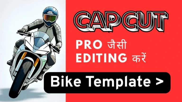 Boost Your Reels Using This CapCut Bike Template